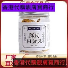 精品銅濟公像擺件 活佛濟公降龍羅漢神像銅像 歷史價格詳細信息