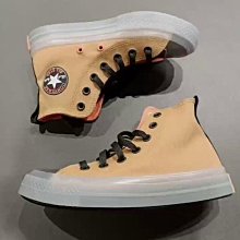 精品代購 匡威新款All Star CX姜黃男女果凍底加絨休閑運動帆布鞋170998C【羽步輕盈】 價格比較,價格查詢,歷史價格詳細信息