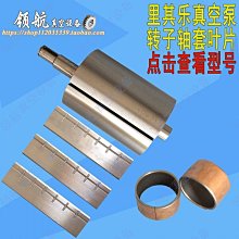 旋片真空泵打板包裝電纜過膠抽真空泵XD-020旋片真空泵環氧真空泵 歷史價格詳細信息