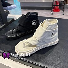 精品代購 匡威新款All Star CX姜黃男女果凍底加絨休閑運動帆布鞋170998C【羽步輕盈】 歷史價格詳細信息