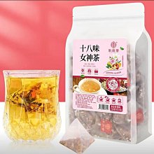 十二味代謝茶 烏梅 山楂 決明子 玫瑰 荷葉 大麥 幫助消化 排便順暢 茶包 養生 健康維持【附發票/滿額免運】 歷史價格詳細信息