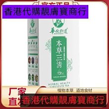 明代三位代表性皇帝銅板洪武通寶、永樂通寶、崇禎通寶共三枚一組 歷史價格詳細信息