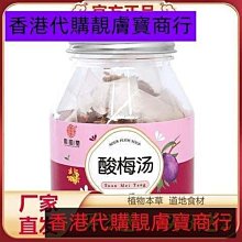玫瑰山楂洛神花茶 玫瑰 洛神花 山楂 花草茶 幫助消化 美妍 油切茶 茶包 養生 健康維持【附發票/滿額免運】 歷史價格詳細信息