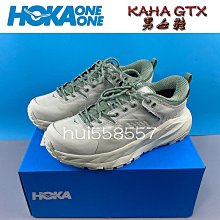 【實拍】HOKA ONE ONE Bondi 7 余文樂同款 機能緩震跑款 美國新興跑款品牌 歷史價格詳細信息
