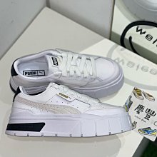Puma Mayze Stack Wns [384363-04] 女 休閒鞋 運動 流行 厚底 鋸齒鞋 雪糕鞋 白 黑 歷史價格詳細信息