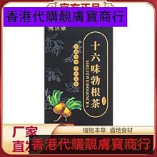 精品銅濟公像擺件 活佛濟公降龍羅漢神像銅像 歷史價格詳細信息
