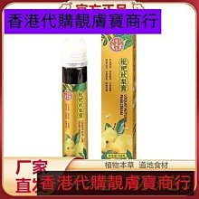 『代購』漢蔻持久淡香清新淡雅自然香水禮盒套裝 歷史價格詳細信息