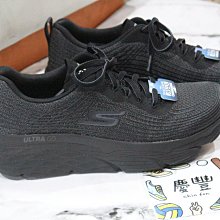 Skechers 購物袋 Line Friends 聯名 手提 輕便 【ACS】 P20007LNF 歷史價格詳細信息