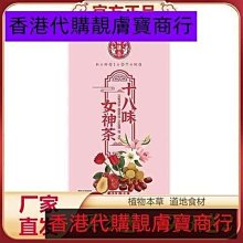 『代購』漢蔻持久淡香清新淡雅自然香水禮盒套裝 歷史價格詳細信息