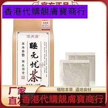 無憂購吃雞神器和平英一體式游戲手柄輔助按鍵王者榮耀防汗指通用 歷史價格詳細信息