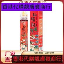本色恩UT她梔子花車載香包黃角蘭香氛衣柜掛件汽車大地森林香薰 歷史價格詳細信息