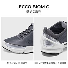 精品代購 ECCO愛步 休閑鞋低幫鞋鞋帶 黑色純色扁平款鞋帶 9044020 歷史價格詳細信息