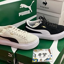 PUMA Suede Mayu 女款 JOLIN同款 厚底 休閒鞋 38068602 歷史價格詳細信息