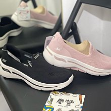 Skechers 休閒鞋 Go Walk Arch Fit 黑 足弓支撐 健走鞋 男鞋 【ACS】 216260BBK 歷史價格詳細信息