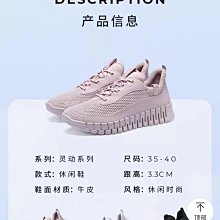 2023新款ECCO愛步經典爆款英倫休閒高端大氣頭層牛皮面墊頭層豬皮38-44 歷史價格詳細信息