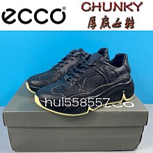 軟底增高現代爵士舞蹈鞋高幫廣場跳舞鞋男士網布中跟廣場舞鞋☆宸宸百寶樓☆ 歷史價格詳細信息