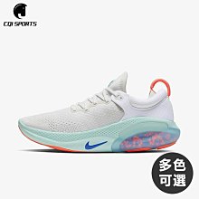 Nike 慢跑鞋 Joyride Run FK Flyknit 黑白 避震 男鞋 運動鞋【ACS】 AQ2730-001 歷史價格詳細信息