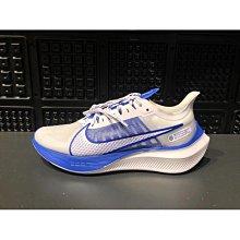 下殺 Nike Zoom Gravity 慢跑鞋 白藍 Bq3202-100 價格比較,價格查詢,歷史價格詳細信息