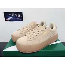 【PUMA】Suede Platform Cutout Wns 女 運動休閒鞋-39723302 歷史價格詳細信息