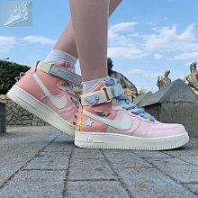 Nike Air Force 1 耐吉 空軍壹號 Af1 小雛菊奶油冰淇淋 女板鞋 慢跑鞋運動鞋 潮鞋學生鞋 歷史價格詳細信息