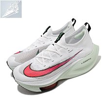 Nike Air Zoom Alphafly Next% 白 紅 綠 氣墊 碳纖維板 競速慢跑鞋 女鞋【ACS】 歷史價格詳細信息