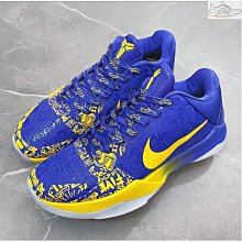 Nike Kobe 5 Protro Year of the Mamba 蛇年限定 大學紅 GS 輕巧 低筒 緩震 運動鞋 大童鞋 HM3753-600 歷史價格詳細信息