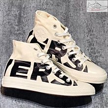 【正品】Converse One Star Green White 拼接 綠 翻毛 男女款 帆布 161614C慢跑鞋 歷史價格詳細信息