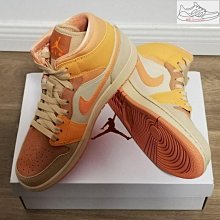 -Air Jordan 1 Mid AJ1 白綠藍 拼接 經典減震男子籃球鞋 DZ5326- 歷史價格詳細信息