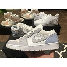 Nike Air Jordan 1 Low CV3043-100 男 休閒鞋 運動 喬丹 AJ1 低筒 巴黎雲白 歷史價格詳細信息