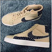 正版 nike sb blazer mid sashiko 棕藍 男女同款 ct0715-200 價格比較,價格查詢,歷史價格詳細信息