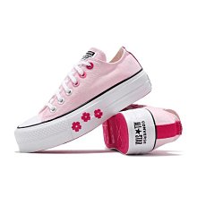 下殺 Converse Jack Star Bars J Suede 日本限定款 厚底 低筒 女鞋 板鞋 新款 歷史價格詳細信息