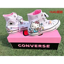 下殺 Converse Jack Star Bars J Suede 日本限定款 厚底 低筒 女鞋 板鞋 新款 歷史價格詳細信息