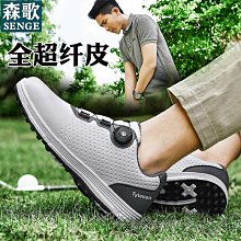 新款高爾夫球鞋男女款防水透氣超輕防滑運動golf軟底耐磨舒適球鞋 歷史價格詳細信息