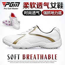 邦特鞋店 ~高爾夫鞋PGM 新款！兒童高爾夫球鞋 男童防水鞋子 旋轉鞋帶 防側滑專利 歷史價格詳細信息