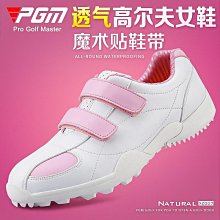 PGM 高爾夫球鞋女運動鞋透氣旋扣鞋帶休閑防滑固定無釘女鞋 歷史價格詳細信息