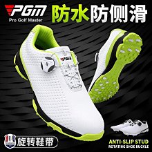 PGM 新款 高爾夫球鞋男鞋防水運動球鞋旋鈕鞋帶golf活動釘鞋子 歷史價格詳細信息