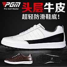 邦特鞋店 ~高爾夫鞋PGM 新款！兒童高爾夫球鞋 男童防水鞋子 旋轉鞋帶 防側滑專利 歷史價格詳細信息