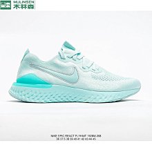 Nike Epic React Flyknit 運動鞋 黑 白 藍 灰 粉 彩虹 運動鞋 編織 休閒鞋 男鞋 女鞋 情侶 歷史價格詳細信息