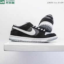 耐吉Nike SB Dunk Low 低幫休閒板 運動休閒 運動 男 女 歷史價格詳細信息