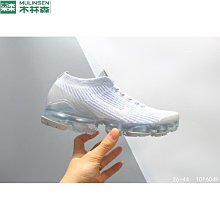 下殺 Nike Vapormax 2.0 裸粉 褐色 藍尾 編織 氣墊 休閒 慢跑鞋 男鞋 942842-201 歷史價格詳細信息