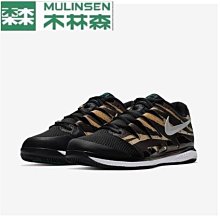 下殺 Nike Zoom Gravity 慢跑鞋 白藍 Bq3202-100 歷史價格詳細信息