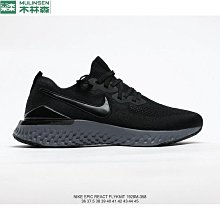 Nike Epic React Flyknit 運動鞋 黑 白 藍 灰 粉 彩虹 運動鞋 編織 休閒鞋 男鞋 女鞋 情侶 歷史價格詳細信息