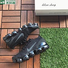 下殺 Nike Vapormax 2.0 裸粉 褐色 藍尾 編織 氣墊 休閒 慢跑鞋 男鞋 942842-201 歷史價格詳細信息