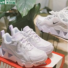 Nike Ryz365 蕓蕓鞋 孫蕓蕓同款 女鞋 男鞋 耐吉 休閒鞋 運動鞋 情侶鞋 歷史價格詳細信息