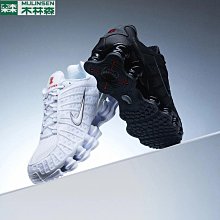 下殺 Nike Rise React Flyknit 編織 高幫 襪套跑鞋 Av5554-003 情侶款 歷史價格詳細信息