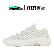 Adidas Yeezy Boost 500 Stone 石頭 男碼 男段 男鞋 女碼 女段 女鞋 Kayne West 白色 各尺寸 歷史價格詳細信息