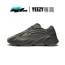 Adidas YEEZY Boost 700V2 棕橙色 3M反光漸變耐磨復古老爹鞋 GY4109 男鞋 歷史價格詳細信息