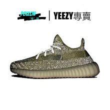 ADIDAS YEEZY 350V2 BOOST  CP9366 全白   白色 7-8成新左 歷史價格詳細信息