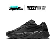 Adidas YEEZY Boost 700V2 棕橙色 3M反光漸變耐磨復古老爹鞋 GY4109 男鞋 歷史價格詳細信息