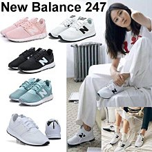 New Balance 247 NB 輕量 網布 慢跑鞋 日版 韓國熱賣款 MRL247 OL LUCI日本代購 歷史價格詳細信息